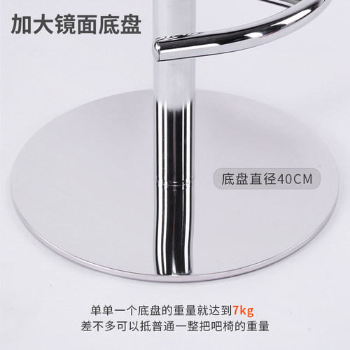 吧台椅现代脚凳升降酒吧前台吧凳收银台吧椅