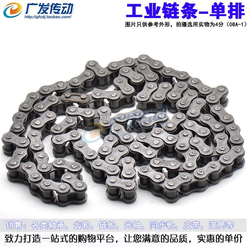 博美合金钢链条 分单排链条  节距. 短节距 工业链条,五金/工具,传动链,淘宝优惠券,粉丝福利购,淘宝优惠卷