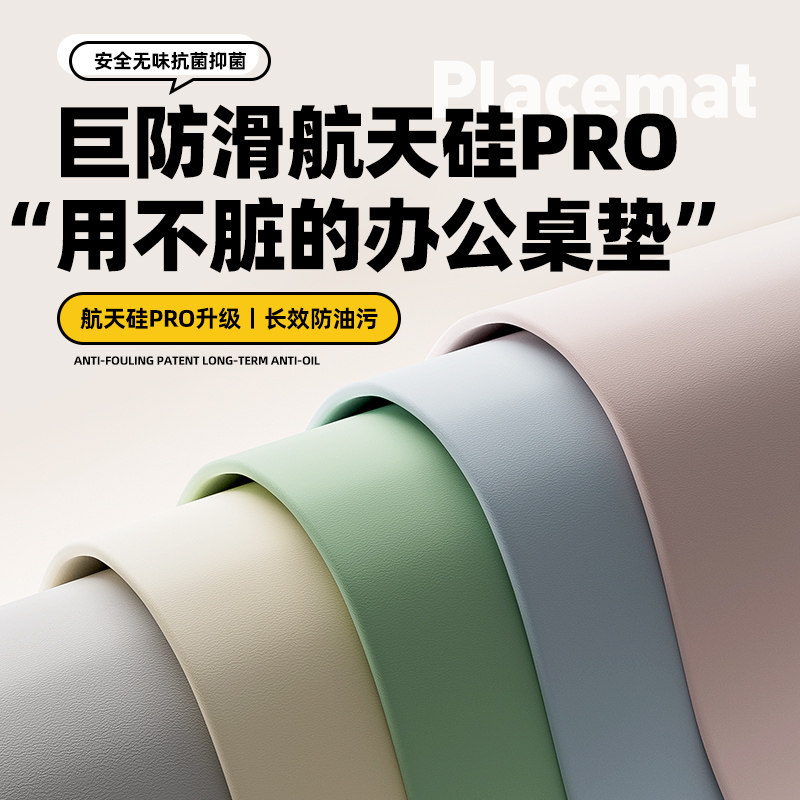 口含级环保儿童书桌垫护眼桌布小学生学习写字办公室保护垫子,居家布艺,桌布,淘宝优惠券,粉丝福利购,淘宝优惠卷