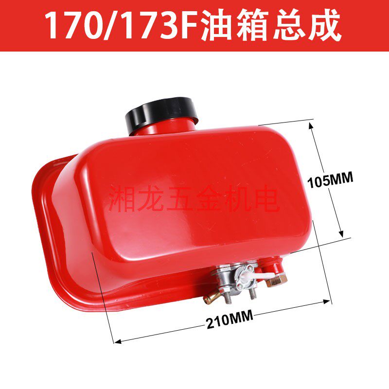 风冷柴油机 微耕机 马路切割机F   F  9F油箱,农机/农具/农膜,农机配件,淘宝优惠券,粉丝福利购,淘宝优惠卷