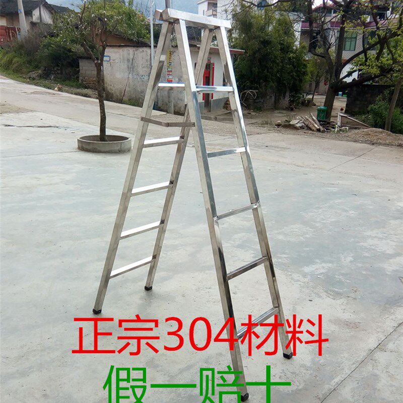 锈钢人字梯 家用加厚折叠梯子阁楼梯四五六七步工程用梯