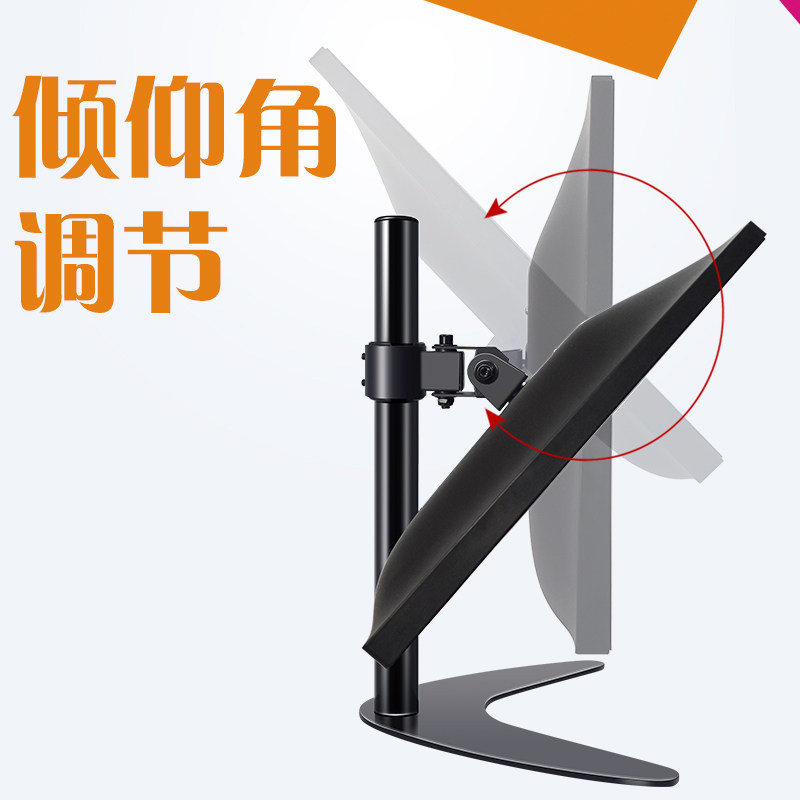 想星戴尔液晶电脑显示器支架升降增支架