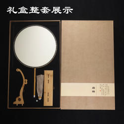 空白团扇真丝熟绢宫扇手绘国画工笔画书法小楷古风圆形扇装