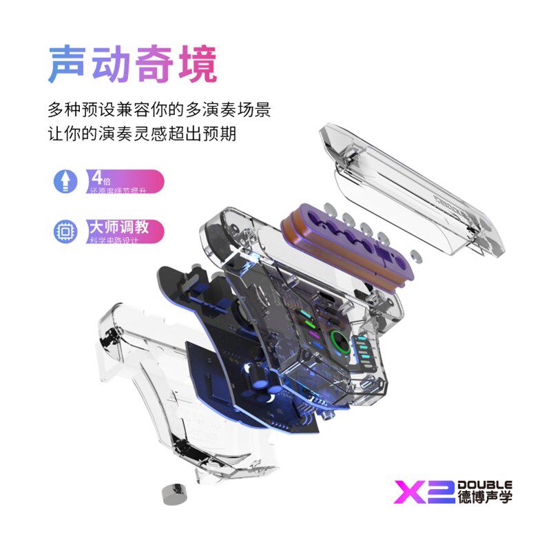 大树音乐屋德博加振民谣木吉他智能免拾音器