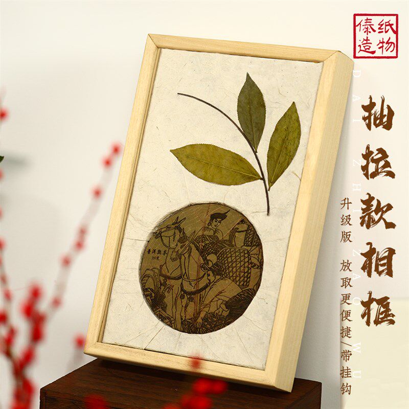 傣族手工柏木框普洱茶包装画框茶饼展示收藏盒端礼盒东巴纸