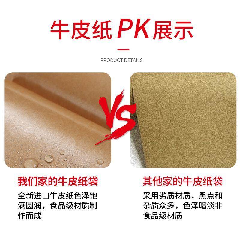 牛皮纸袋食品包装袋一次性打包烧饼手抓煎饼肉夹馍烧烤小吃防油袋,厨房/烹饪用具,点心包装盒/包装袋,淘宝优惠券,粉丝福利购,淘宝优惠卷