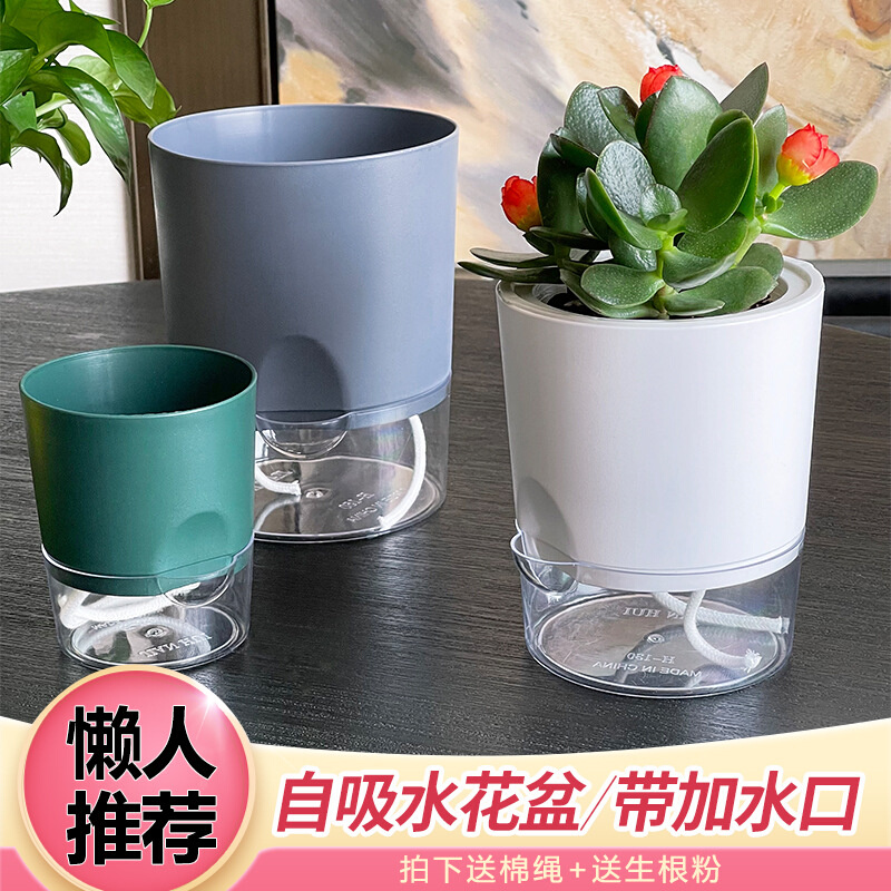 新款轻奢塑料简约网红白色无孔水培带营养土懒人花盆自动吸水