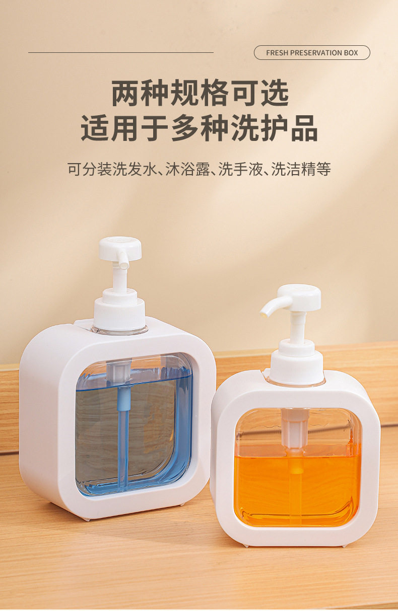 按压沐浴露分装瓶大容量洗手液洗洁精沐浴露洗发水分装瓶