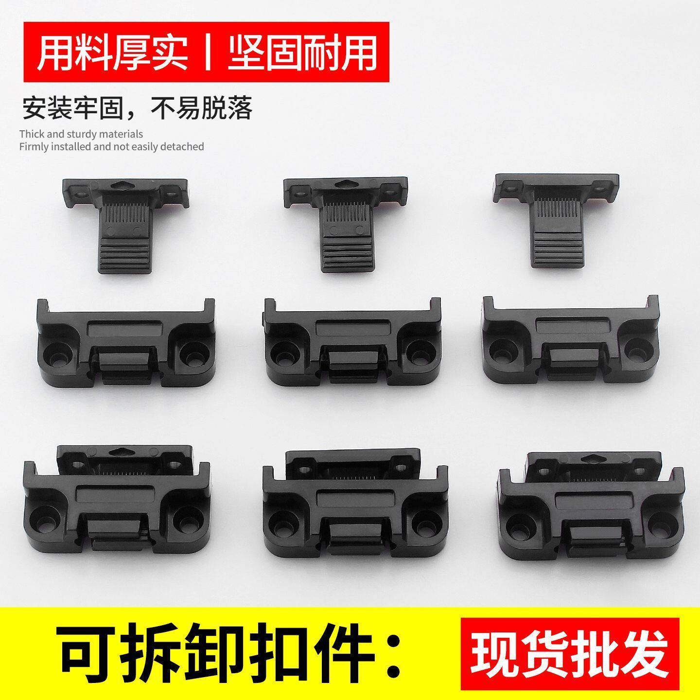 封板连接件罗马柱卡扣连接件护墙板组合角码橱柜顶线安装子母扣