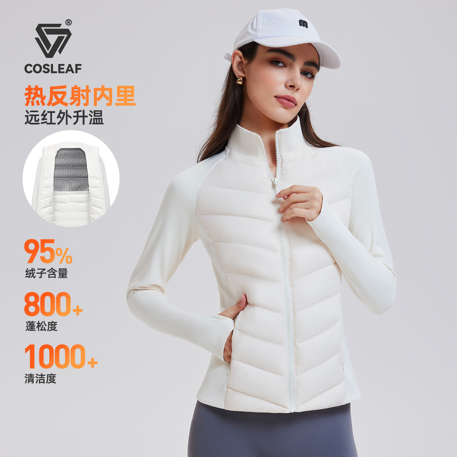 科里芙小暖腰排骨羽绒服女秋冬轻薄保暖内胆修身显瘦运动休闲外套图片
