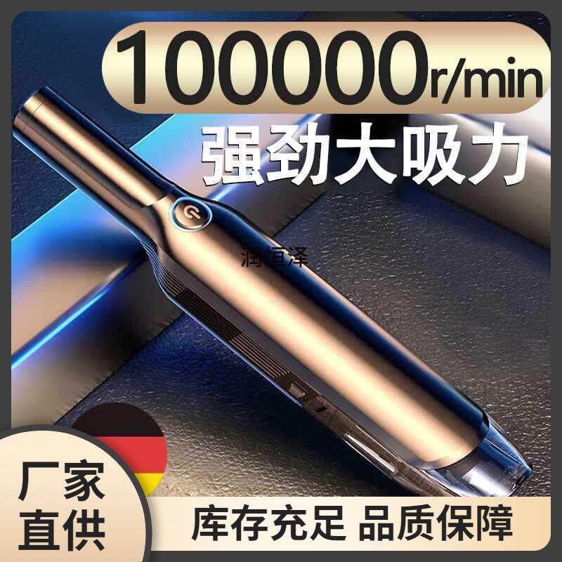 车载吸尘器无线充电车家两用吸力大功率轿车用室内小型手持式