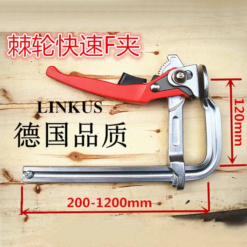 重型快速棘轮模具夹具