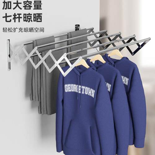 跨境TEMU隐形晾衣杆壁挂折叠阳台伸缩飘窗晾晒架不锈钢伸缩毛巾架