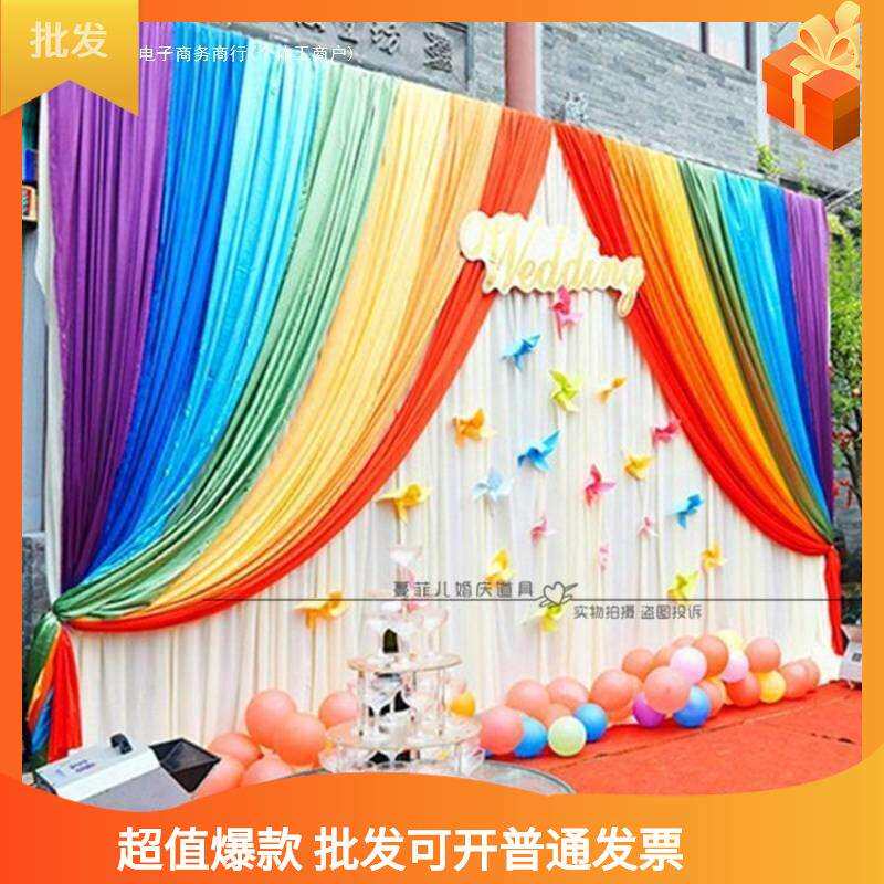 六一儿童节布置幕布装饰幼儿园开学活动彩虹背景教室纱幔布置