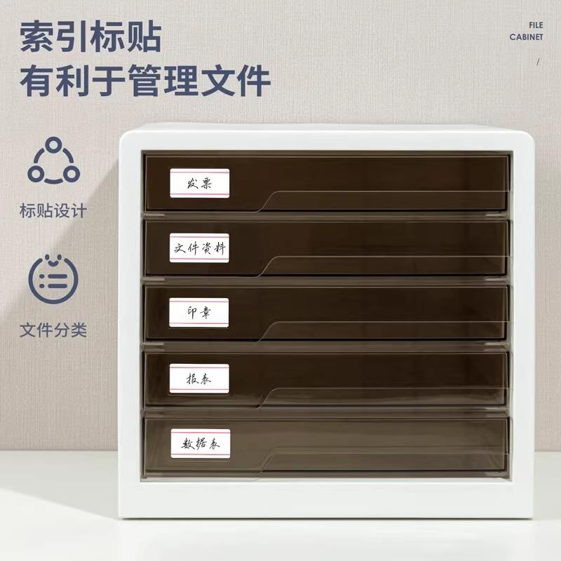 j8抽屉式黑色透明层箱收纳柜多层矮柜A4白色5桌面文件柜文g3