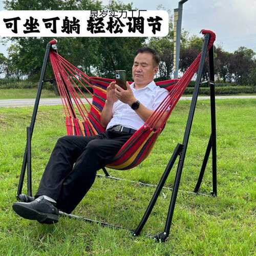 折叠吊床支架户外野营便携吊椅家用室内外防侧翻儿童秋千懒人摇椅