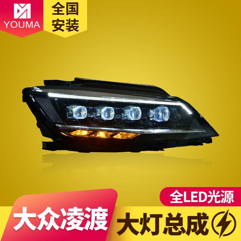 专用于大众凌渡大灯总成15-18款改装LED流水转向透镜水晶LED大灯