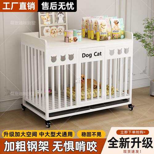 狗笼子中型犬大型犬带厕所狗笼室内金毛拉布拉多加粗加固宠物狗笼