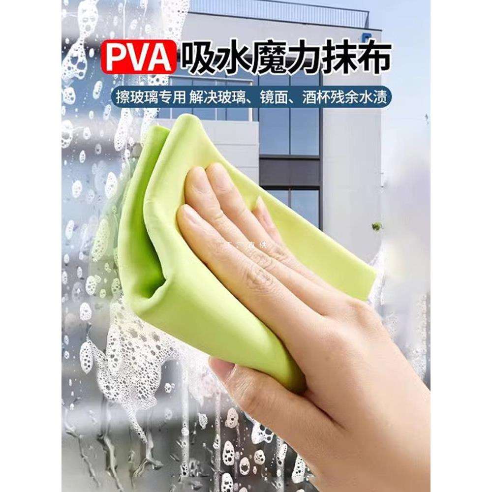 擦玻璃抹布家用魔力布窗户毛巾无痕无水印加厚加大吸水清洁布