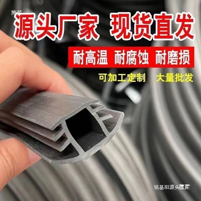 光伏板密封胶条太阳能板密封条
