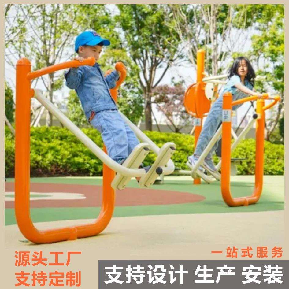 室外健身器材老年人锻炼配套设施户外小区社区广场公园健身路径