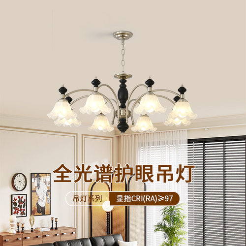 法式复古客厅吊灯中古个性艺