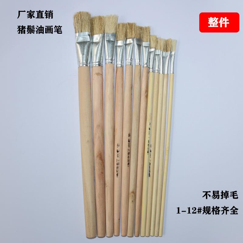 整件促销白杆猪鬃画笔毛刷绘画水粉丙烯水彩儿童画笔排笔刷油画笔