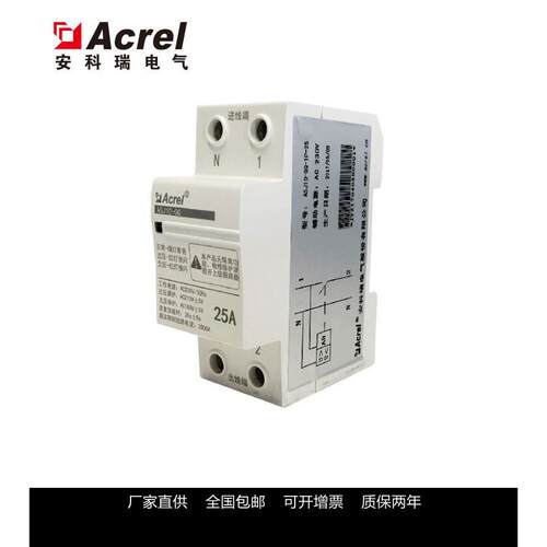 安科瑞自复式过欠压保护器ASJ10-GQ-1P-32
