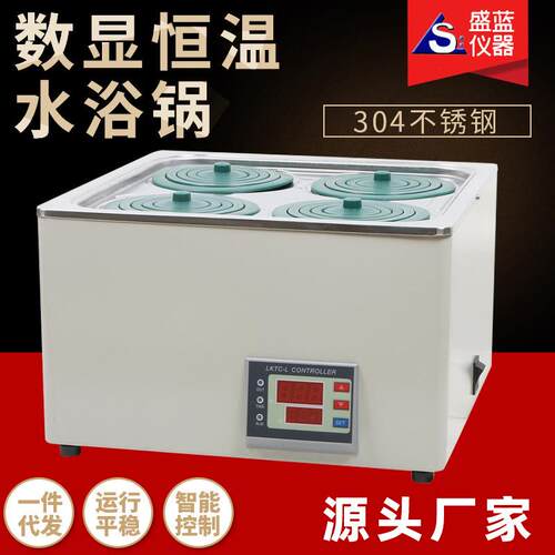 数显智能定时恒温水浴锅实验室两四六八孔HH-12468水浴箱磁力搅拌