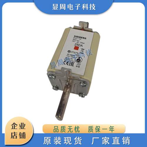 保险丝熔断器3NA7140-6 3NA7142 3NA7144 3NA7214 3NA7220 NA7222