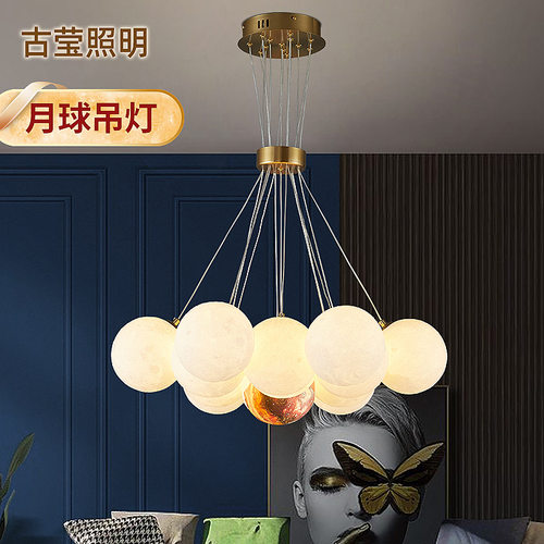 北欧客厅吊灯现代简约轻奢魔