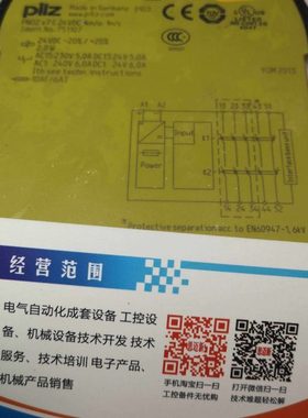 Pil??z皮尔兹751107 PNOZ s7 C 24VDC 4 n/o 1 n/c 全新原装现货