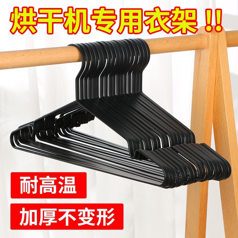 烘干机专a用衣架金属耐高温家用晾衣挂干湿两用烘晾衣架神器