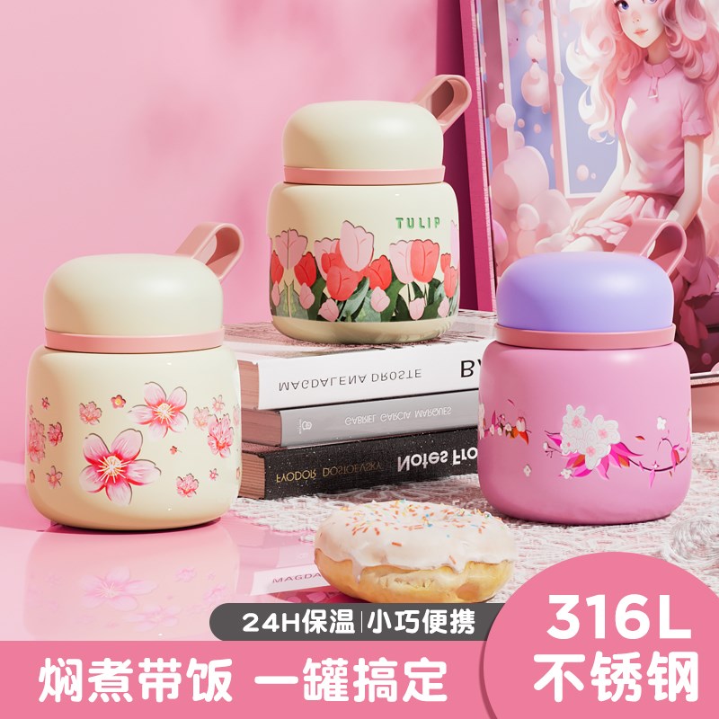 德国焖烧杯316不锈钢焖烧壶超长保温饭盒桶加热T饭盒学生上班族带