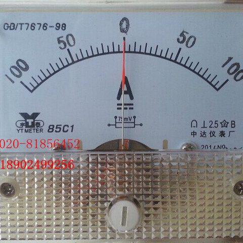 直流正负电流表85C1+-100A  75MV 正负100A 150A 200A 85C1-A