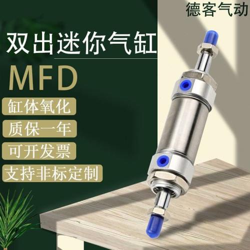 不锈钢迷你气缸MF20/25-25/50/75/100/125CM/CA/U MFD/MFJ/MFCJ32