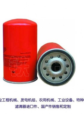 适用珀金斯600KW发电机组机油格CV2473燃油滤清器OD19596 CV20948