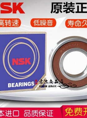 进口6012 6013 6014 6015 6016 6017 ZZ DDU VV C3RS高速轴承