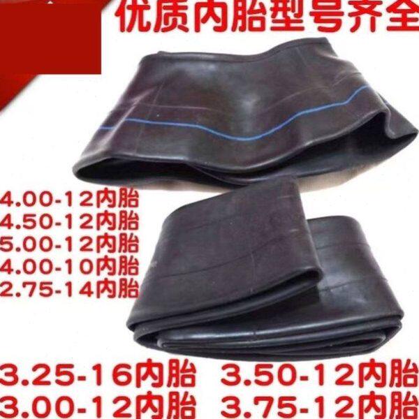 三轮车内胎3.00/3.50/3.75/4.00/4.50/5.00/400/450/500一 12内带