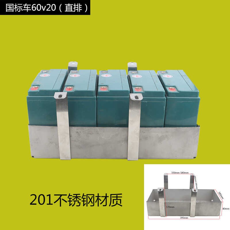 不锈钢国标电池盒定制款q电动车电池仓新国标48/60V电池盒改装