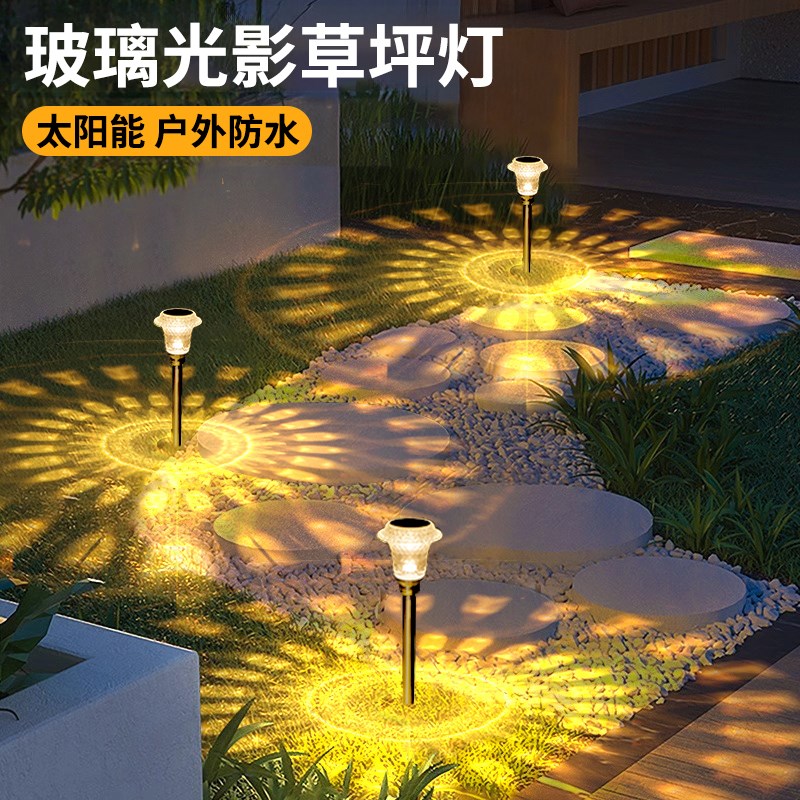 太阳能庭院灯户外防水家用花园造景布置插地灯景T观氛围装饰草坪