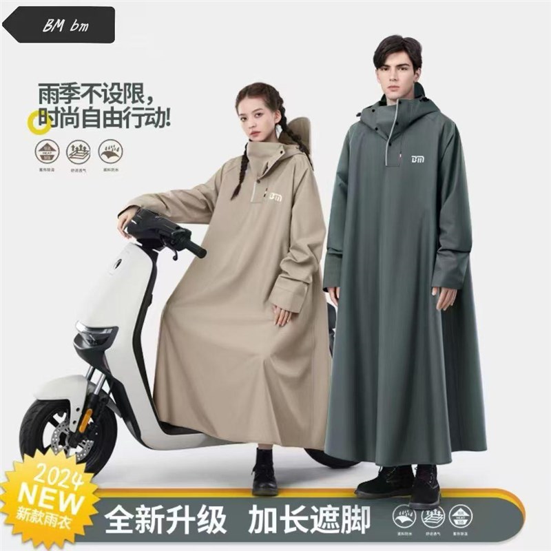 雨衣电动车雨披男女大码防雨衣单人加大加厚骑行R专用防水连体雨