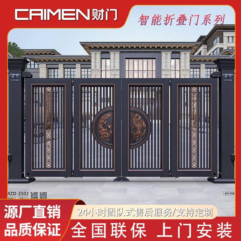 财门铝合金智能折叠门欧式别墅庭院大门电动遥控悬浮对开门双开门