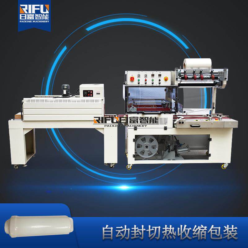 全自动纸箱盒快餐餐具盒塑封热缩机爽肤水膜覆膜包装机膜包设备