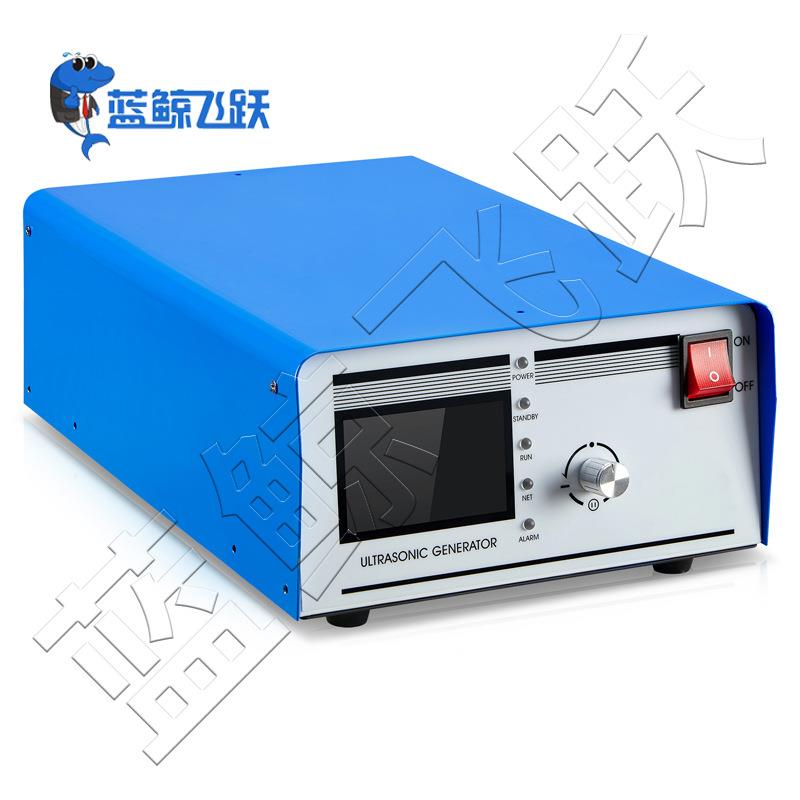 蓝鲸自动追频发生器带485接口远程操作超声波控制器1500W