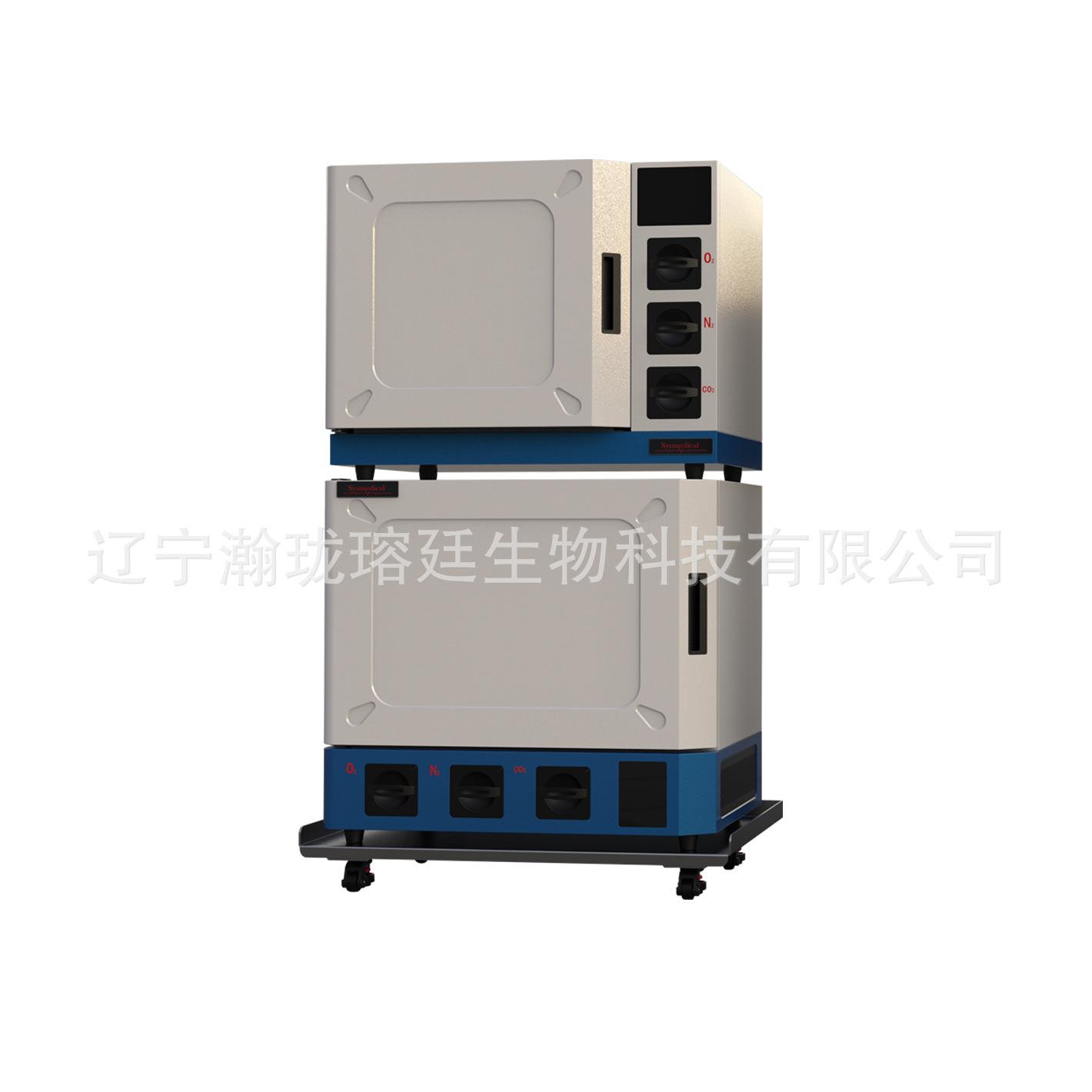 厂家供应细胞培养箱实验室高校试验用二氧化碳培养箱