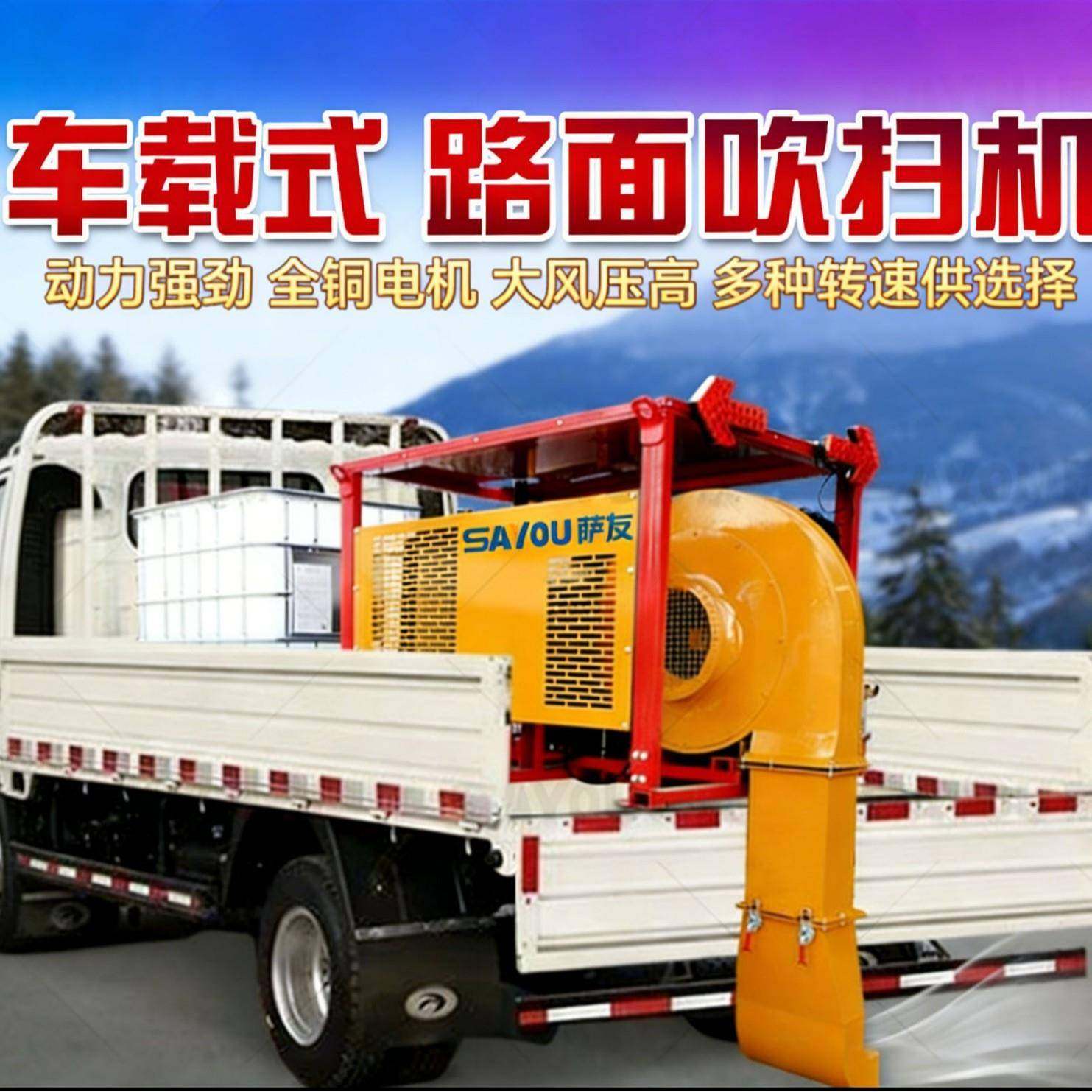 车载马路吹风机大功率大风量路面沙石吹扫机国道高速吹雪机吹风机,五金/工具,筑路机械,淘宝优惠券,粉丝福利购,淘宝优惠卷