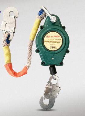 高空自锁防坠器5m10m15m20m0m人体速差自控器铝壳铁壳止坠器