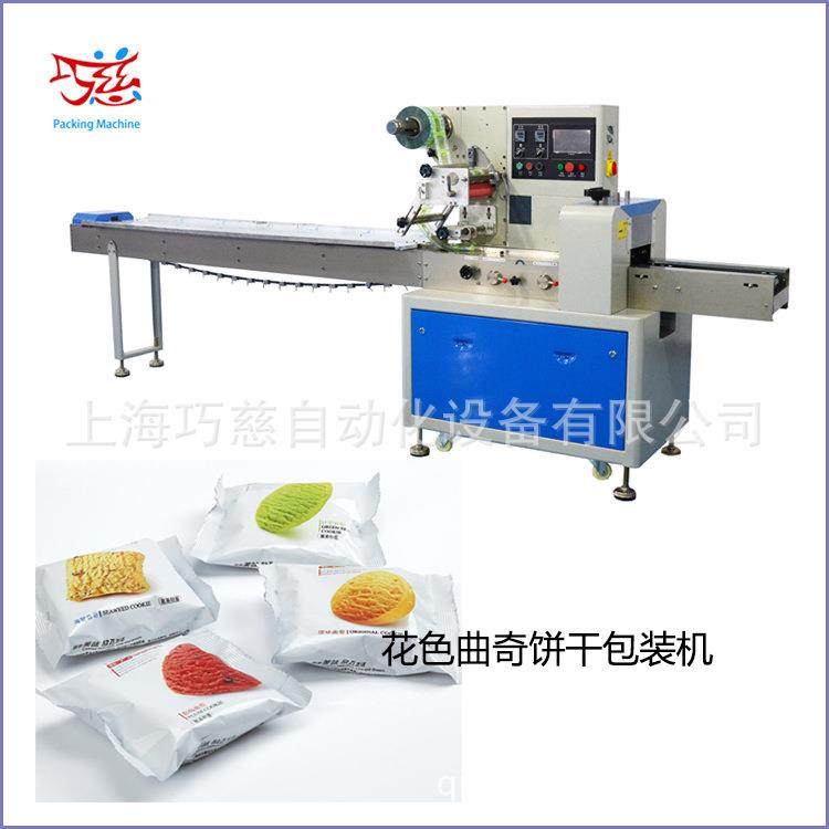 巧慈工厂供应低GI饱腹代餐全麦饼干包装机自动荞麦魔芋饼包装机