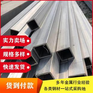 310S不锈钢方管321厚壁工业钢管方通06Cr25Ni20不锈钢矩形管定制